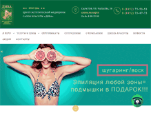 Tablet Screenshot of diva-salon.ru
